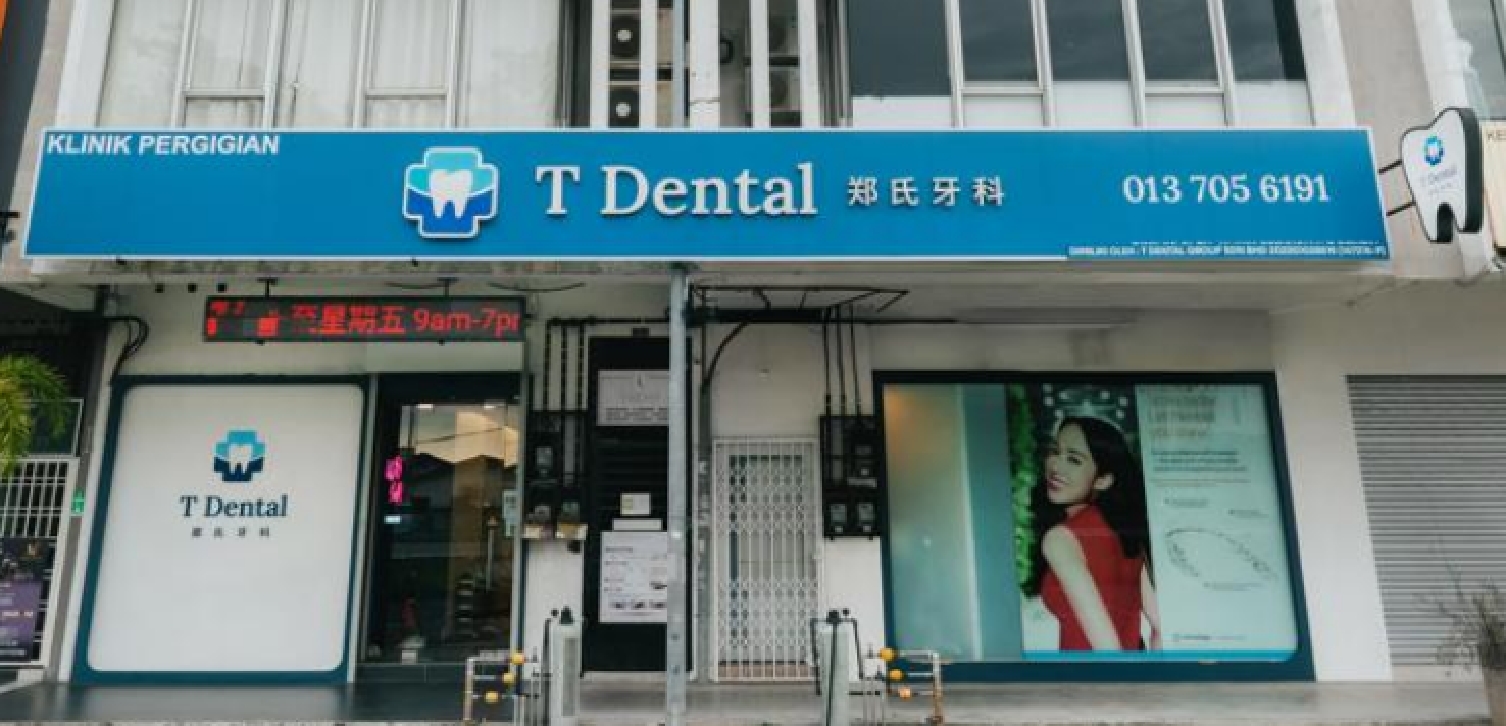 T Dental Skudai Image